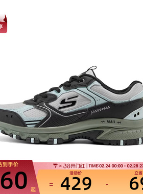 SKECHERS斯凯奇男子OUTDOOR户外运动休闲鞋237754C-BKMT
