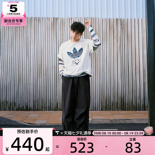 adidas阿迪三叶草男子P ESS PARACHUTE运动休闲长裤KD4295