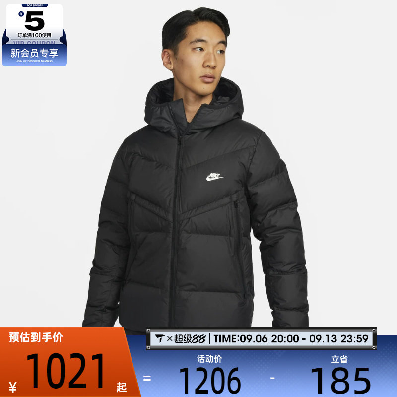 滔搏丨NIKE耐克男子户外休闲保暖连帽羽绒服DV1132-010