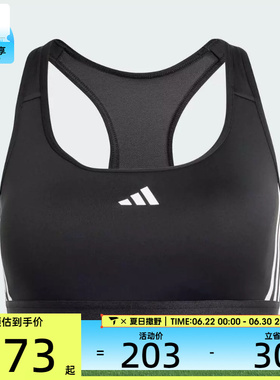 adidas阿迪达斯女子PWR MS HYGLM运动内衣IS4503