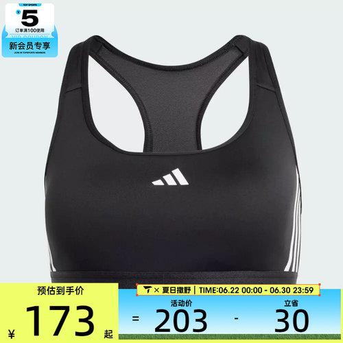 adidas阿迪达斯女子PWR MS HYGLM运动内衣IS4503