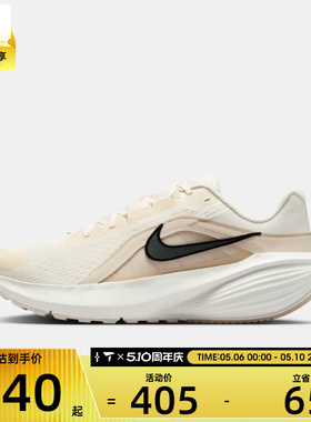 NIKE耐克男子DOWNSHIFTER 14运动训练跑步鞋IB1895-106