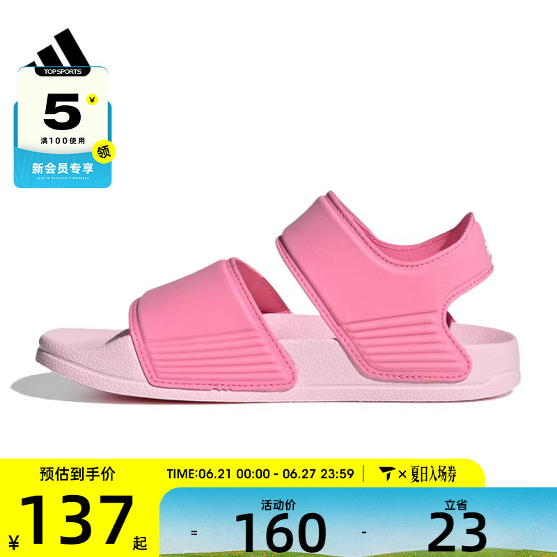 adidas阿迪达斯儿童ADILETTE SANDAL K运动休闲凉鞋IH3634