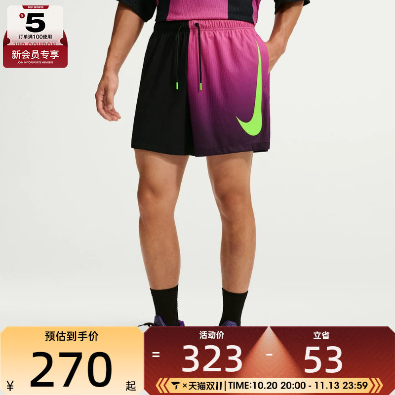 滔搏丨NIKE耐克男子KB SHORT MC运动休闲短裤IM9549-010