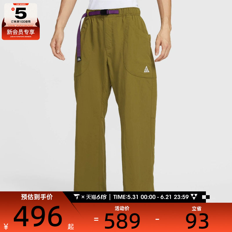 NIKE耐克男子ACG户外运动宽松休闲机能风梭织直筒长裤IF0914-368