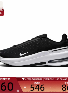 NIKE耐克男子NIKE AIR ZOOM UPTURN SC运动休闲鞋IB2746-004