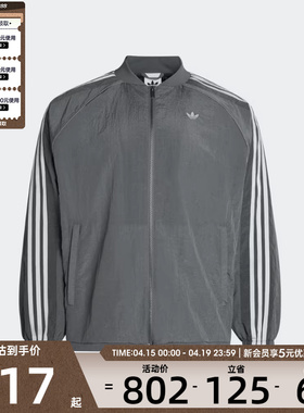 adidas阿迪达斯三叶草男子三条纹运动健身夹克外套KX4830