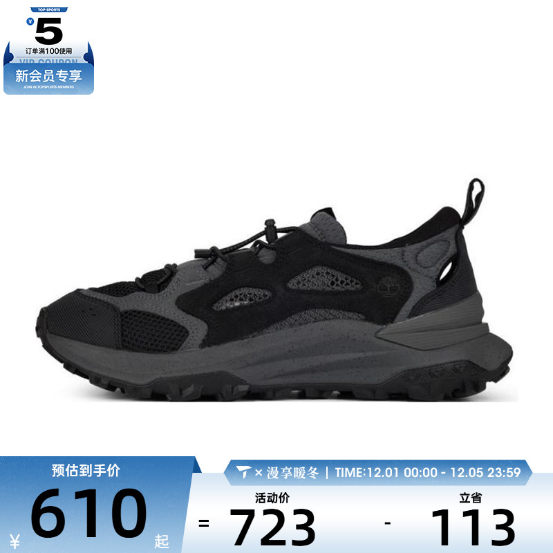 Timberland添柏岚男子LOW LACE SNEAKER运动休闲鞋A6DKJ-EK9