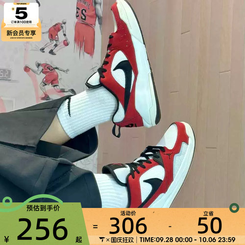 NIKE耐克小童JORDAN CMFT红白黑魔术贴舒适休闲鞋HQ0507-106