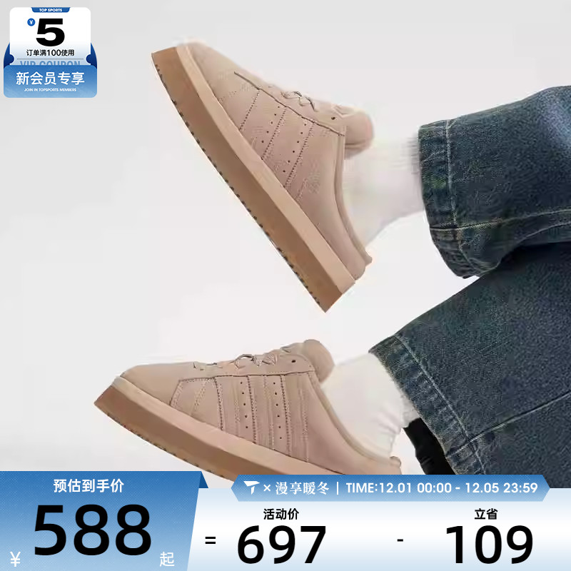 adidas阿迪达斯三叶草男女CAMPUS 00s面包鞋运动拖鞋JR3732