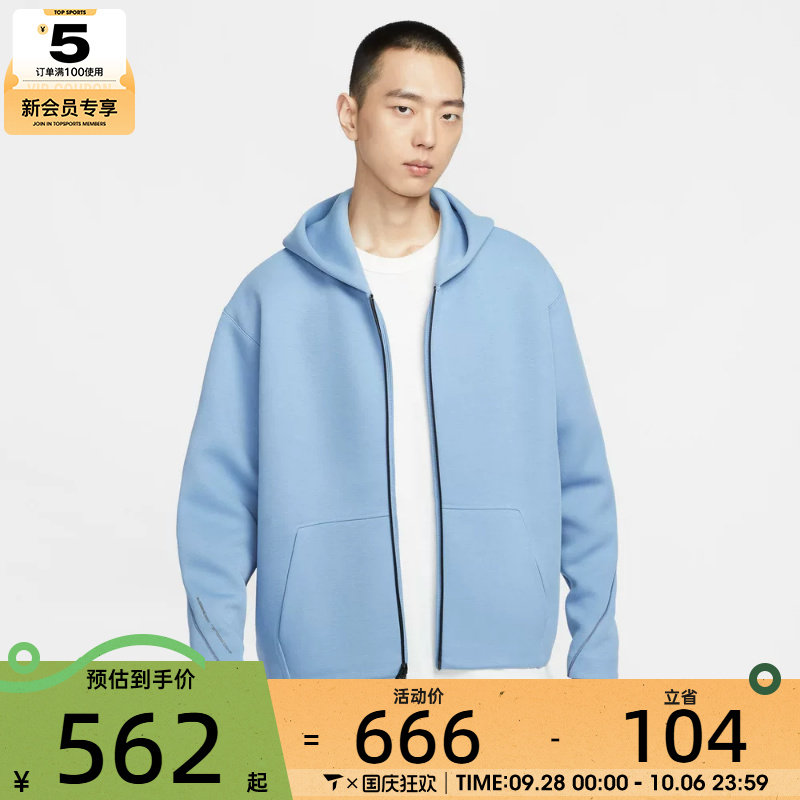 NIKE耐克男子运动休闲针织连帽夹克外套IF1320-486