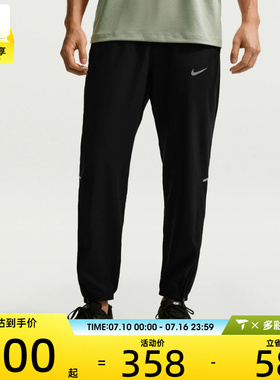 NIKE耐克男子Dri-FIT梭织跑步训练运动长裤IF2063-010