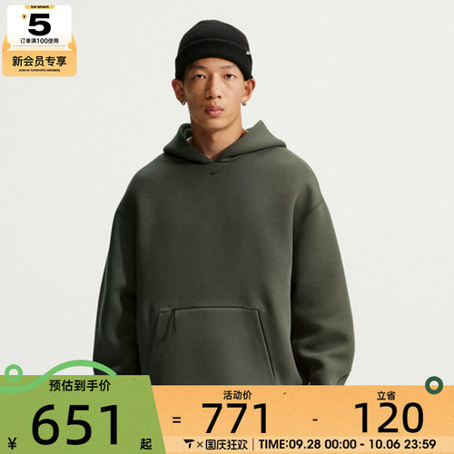 滔搏丨NIKE耐克男子运动休闲套头衫卫衣IO9942-005