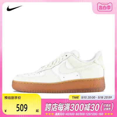 nike耐克2024年新款女子WMNS AIR FORCE 1 07 LX休闲鞋FV3701-119