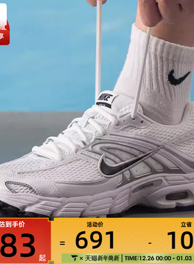 NIKE耐克男子AIR MAX MOTO 2K白色复古老爹鞋运动鞋IO9279-100