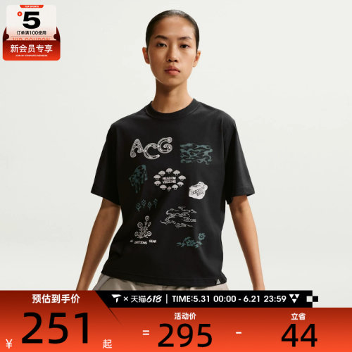 NIKE耐克女子ACG印花户外运动休闲宽松圆领短袖T恤II6227-010