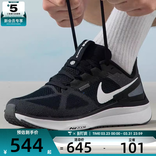 DJ7883 NIKE耐克男子AIR 25运动训练跑步鞋 STRUCTURE 002 ZOOM