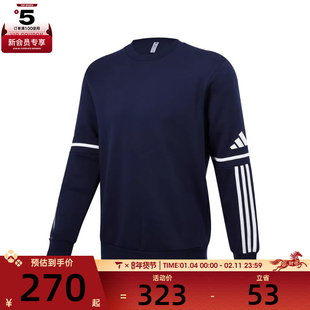 adidas阿迪达斯男子SQ25 SW CREW三条纹运动休闲套头衫卫衣JM3547