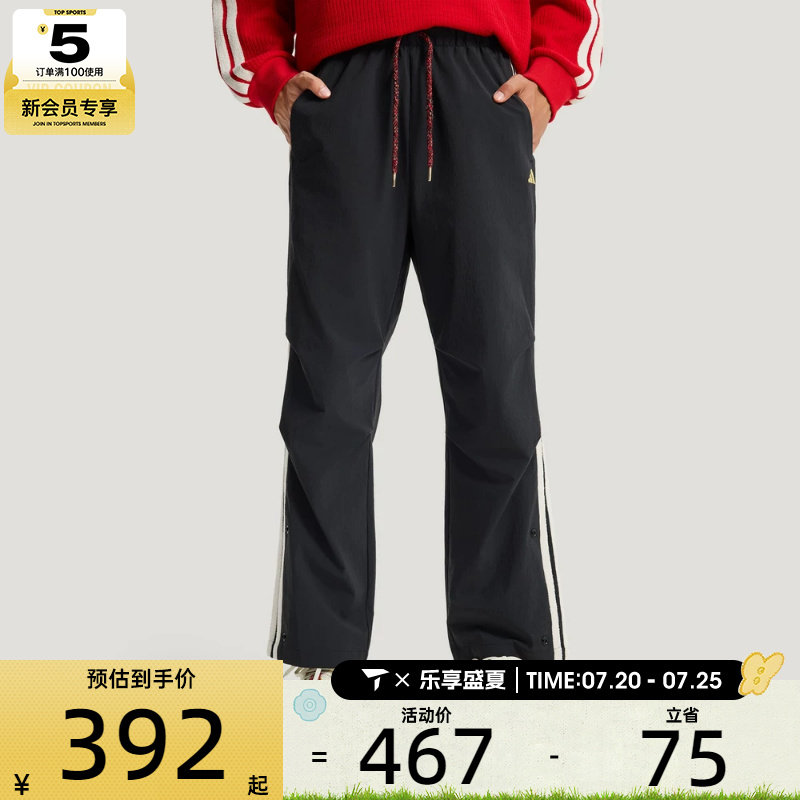 马年系列丨adidas阿迪达斯男子NYR 3S WV PNT运动休闲长裤KR3077