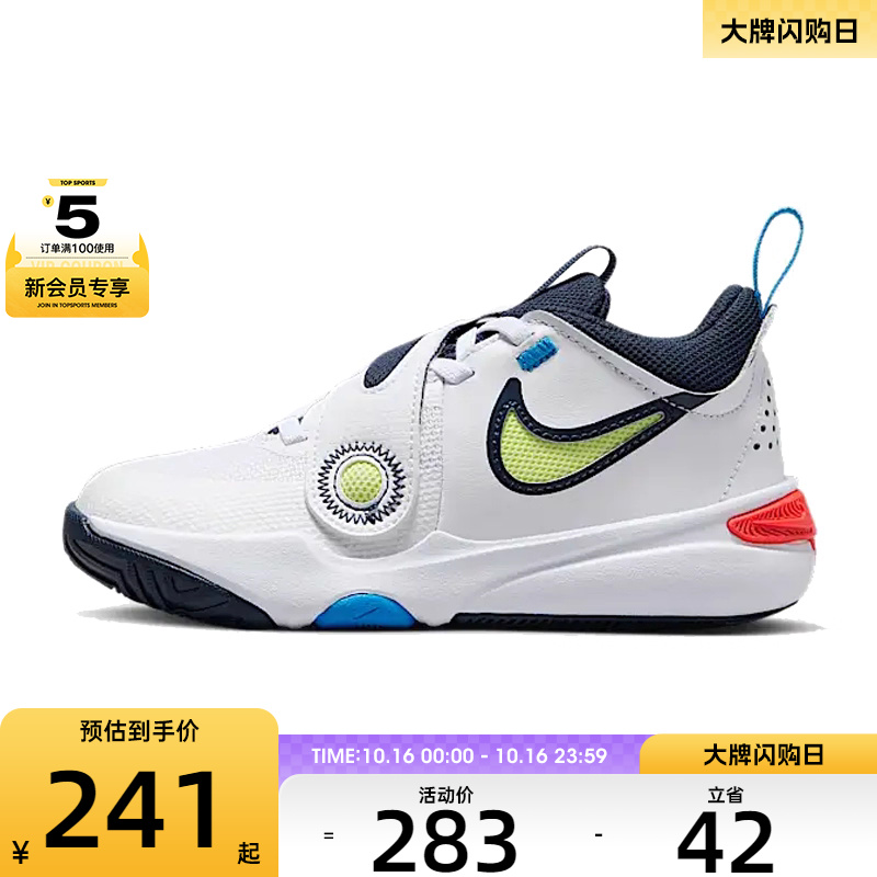 NIKE耐克小童TEAM HUSTLE D 11 (PS)运动训练篮球鞋DV8994-105