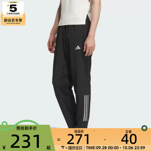 adidas阿迪达斯男子GYM+ 3S PNT运动休闲长裤KE3839