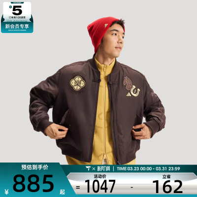 马年系列丨adidas阿迪达斯男子运动健身夹克外套KQ5092