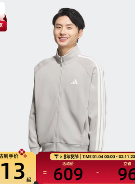 adidas阿迪达斯男子男子运动训练休闲立领夹克外套KC2848