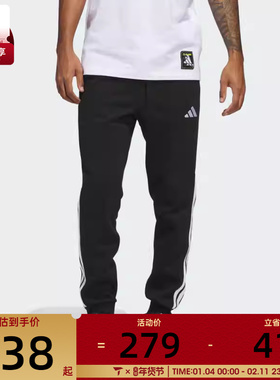 adidas阿迪达斯男子三条纹运动训练休闲收口针织长裤JD1861