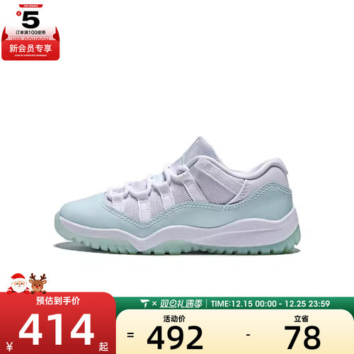 NIKE耐克小童JORDAN 11 RETRO运动训练篮球鞋580522-103