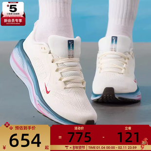 马年系列丨NIKE耐克女PEGASUS 41低帮缓震运动跑步鞋IQ1153-109