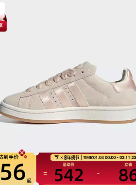 adidas阿迪达斯三叶草男女CAMPUS 00s WORI运动休闲鞋JP6145