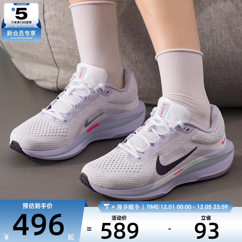 NIKE耐克女子AIR WINFLO 11户外训练健身公路跑步鞋IM6685-159