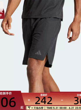 adidas阿迪达斯男子D4T 速干训练健身梭织运动短裤IK9723