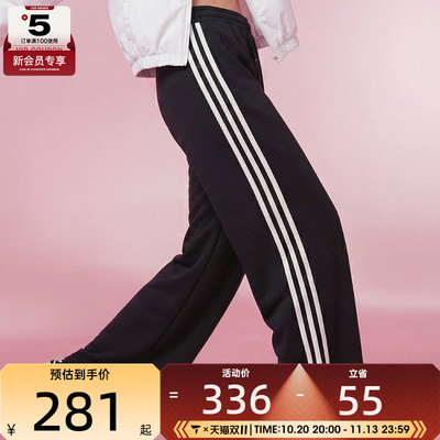马年系列丨adidas阿迪达斯女子运动休闲长裤KR0418