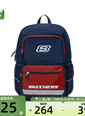 SKECHERS斯凯奇儿童运动休闲双肩包L324K077-00X8