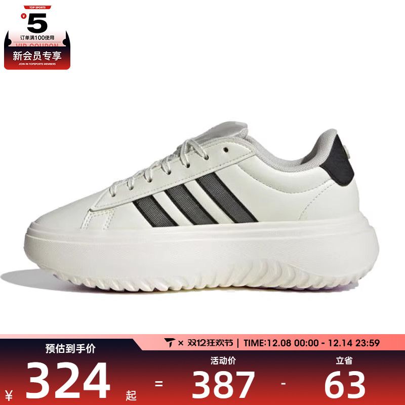 adidas阿迪达斯女子GRAND COURTPLATFORMSPW运动休闲鞋JS1832