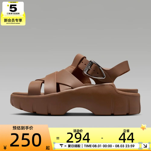 NIKE耐克女子JORDAN时尚厚底复古百搭运动休闲凉鞋IB8841-200