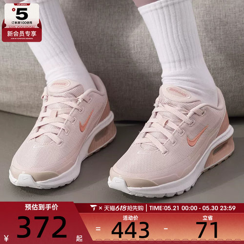 NIKE耐克女子AIR MAX BIA运动气垫缓震跑步鞋IO9414-600