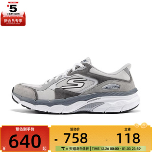GRY 221104 SKECHERS斯凯奇男子221104 GR运动训练跑步鞋