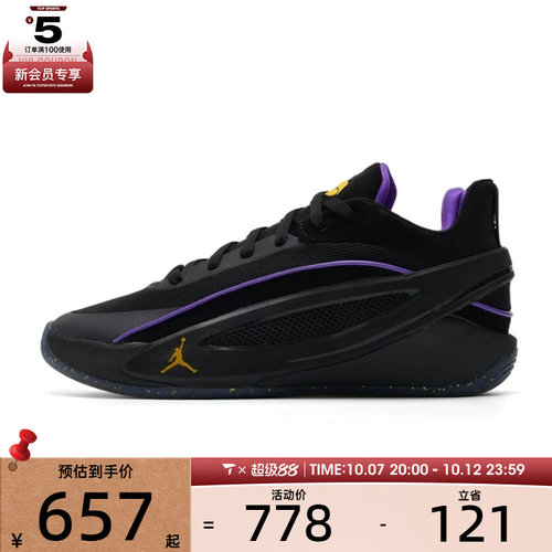 滔搏丨NIKE耐克男子JORDAN LUKA 5 PF运动训练篮球鞋HV8087-005