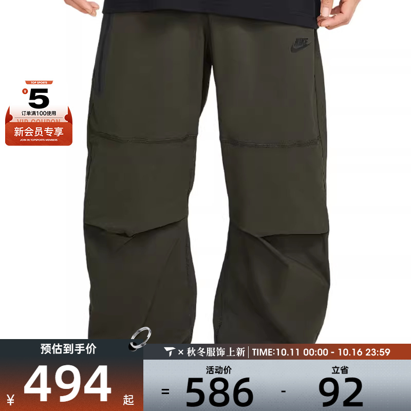 NIKE耐克男子AS M NK TCH WVN PANT OS运动休闲长裤HM7159-356