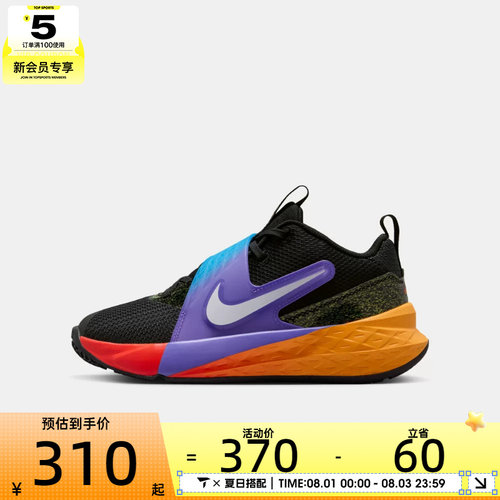 NIKE耐克大童TEAM HUSTLE D 12舒适缓震运动休闲篮球鞋IO0285-001