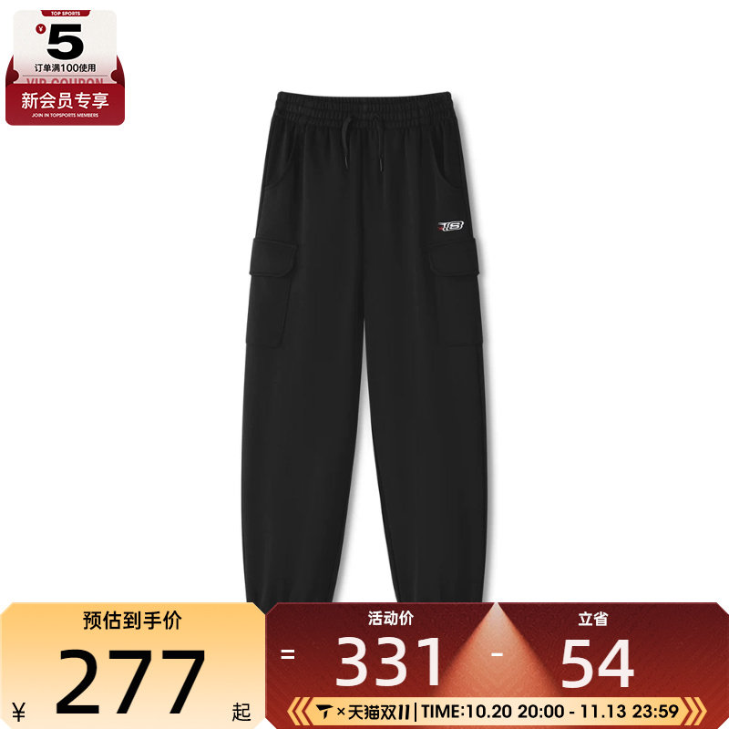 滔搏丨SKECHERS斯凯奇大童运动休闲长裤L426K018-0018