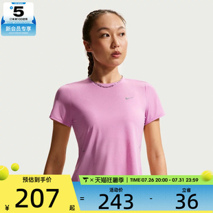 NIKE耐克女子运动休闲短袖T恤IF1681-503