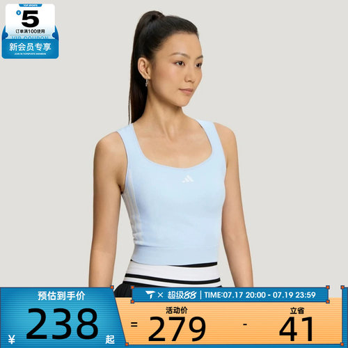 adidas阿迪达斯女子健身训练舒适亲肤运动休闲背心LF0075