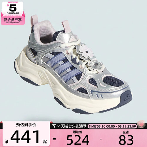 adidas阿迪达斯女子XLG FIN PULSESPW FTW运动训练跑步鞋HP7272