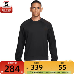 NIKE耐克男子运动休闲长袖 010 T恤II1303