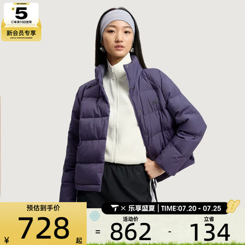 adidas阿迪达斯女子运动训练保暖立领羽绒服外套KQ5531