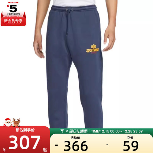 NIKE耐克男 CLUB BB CF PANT NSW G运动长裤HJ2187-451