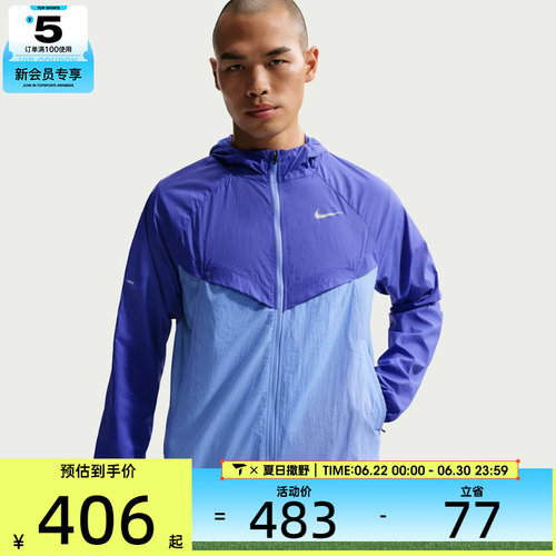NIKE耐克男子运动健身夹克外套HV4549-430